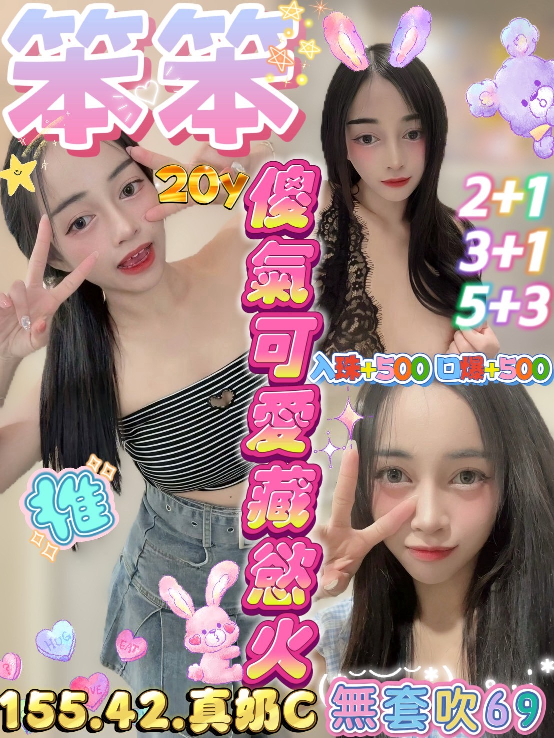 書柳 台南 21|38C